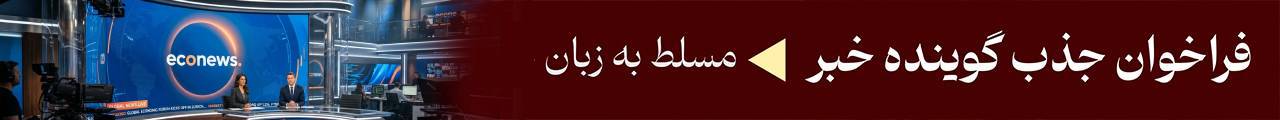 صفحه نخست - پایین Culture
