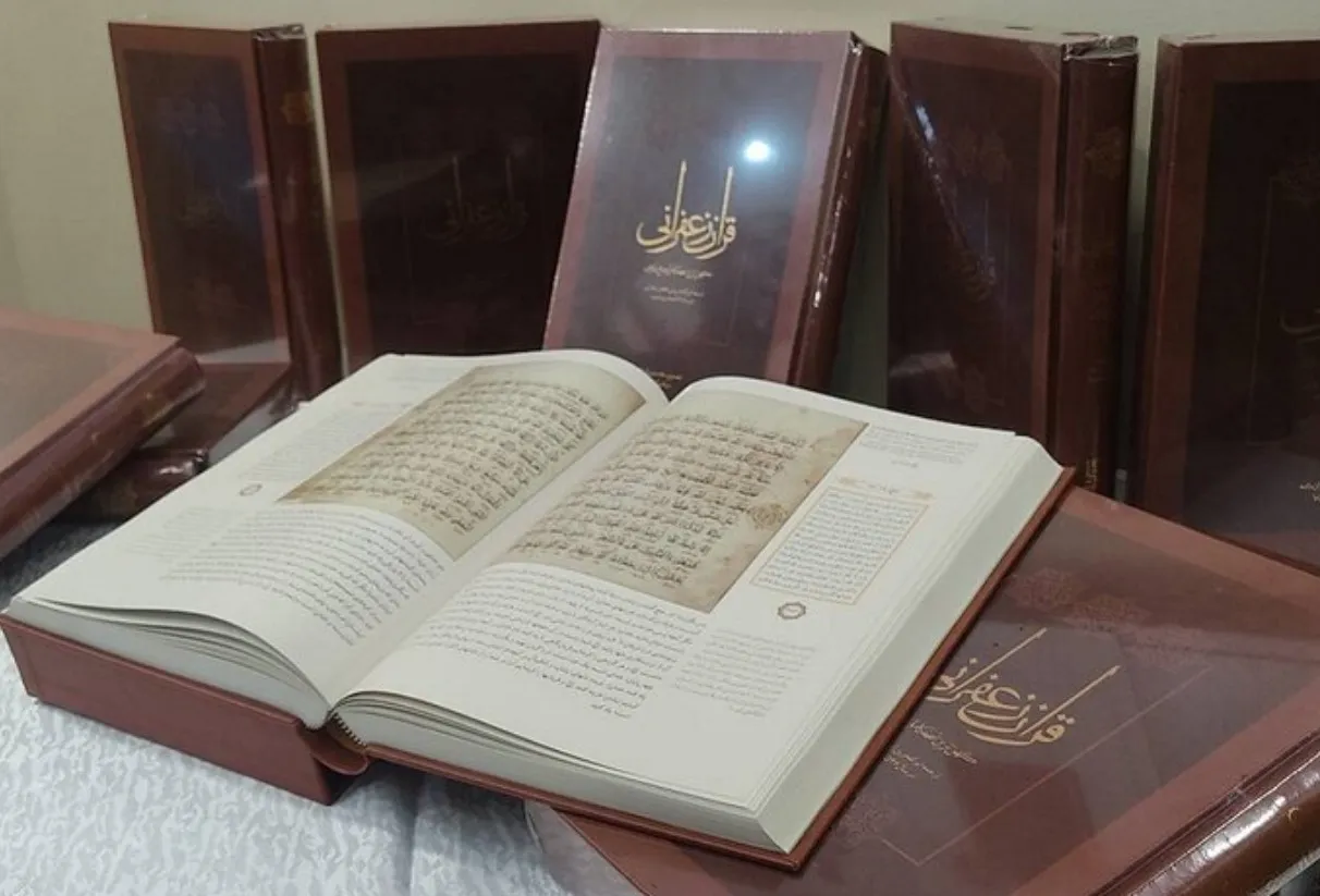 Ancient Persian-translated Quran unveiled at Iran National Library