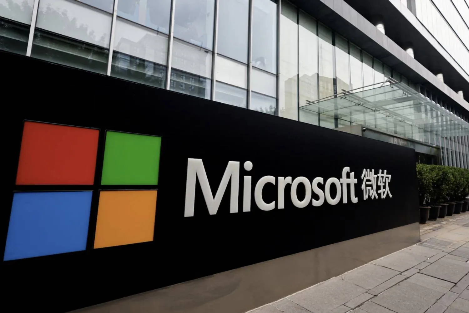 
Microsoft