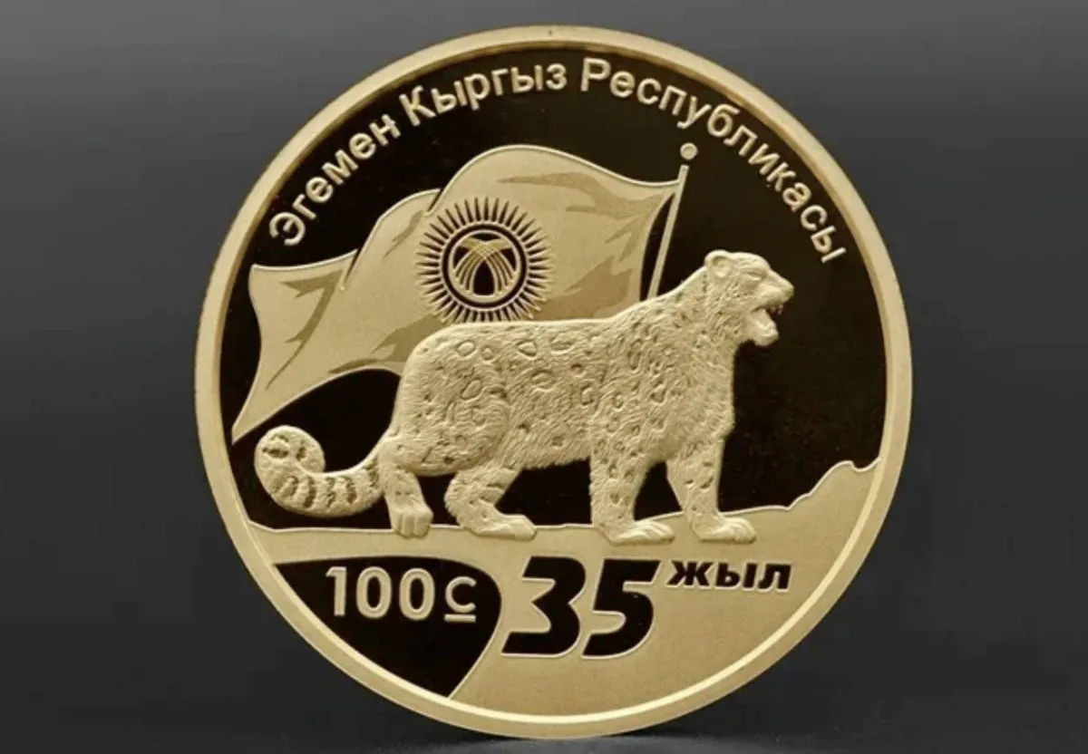 Kyrgyzstan 